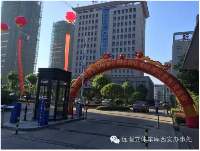 湖南MK官网全国区域经理暨代理商交流会成功举办
